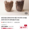 방앗간청년)압력으로 쪄서 볶은 우리가족 식수대용 보리차 옥수수차 세트 7,900원
